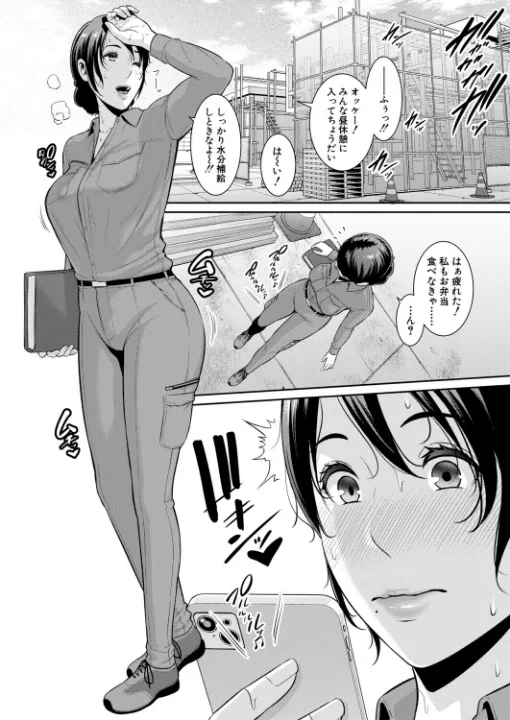 FANZA公式試し読みサンプル 3