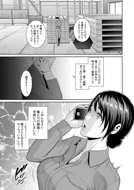 FANZA公式試し読みサンプル 4