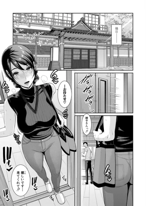 FANZA公式試し読みサンプル 6