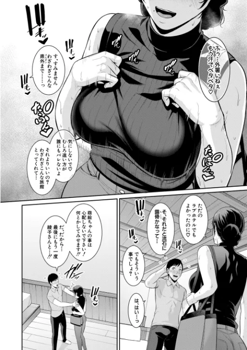 FANZA公式試し読みサンプル 7