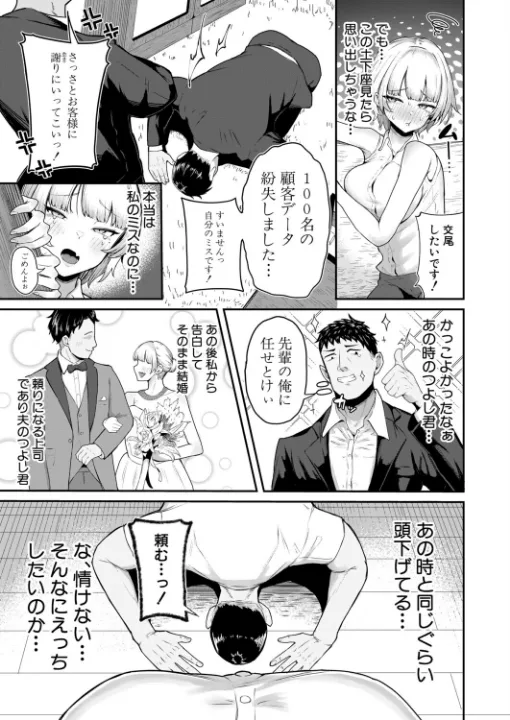 FANZA公式試し読みサンプル 2