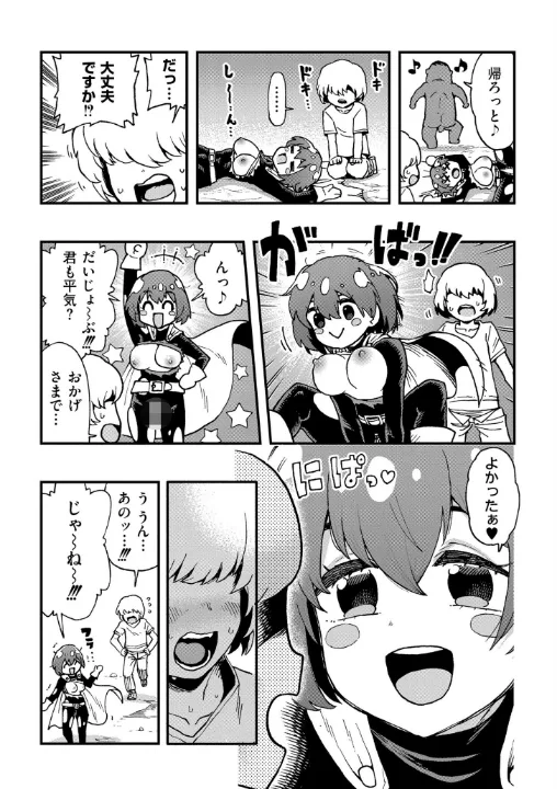 FANZA公式試し読みサンプル 2