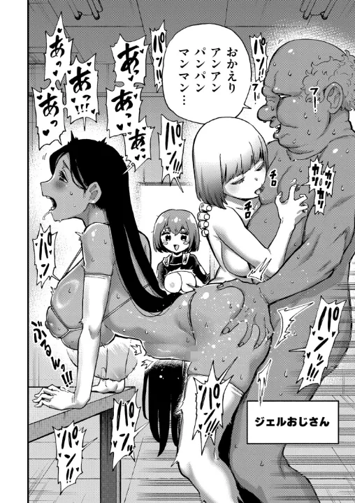 FANZA公式試し読みサンプル 5