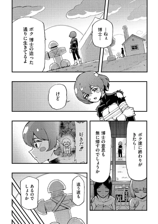 FANZA公式試し読みサンプル 1