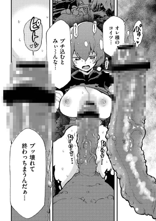FANZA公式試し読みサンプル 3