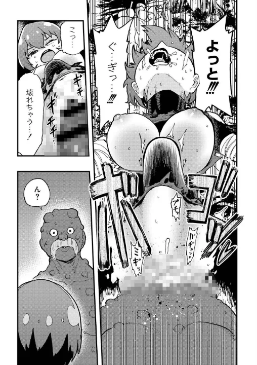 FANZA公式試し読みサンプル 4