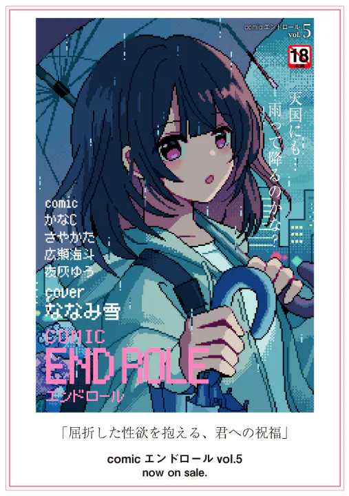 FANZA公式試し読みサンプル 8
