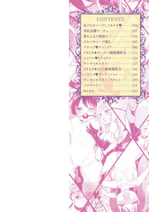 FANZA公式試し読みサンプル 1