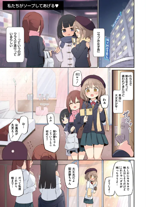 FANZA公式試し読みサンプル 2
