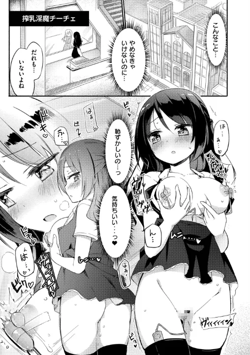 FANZA公式試し読みサンプル 5