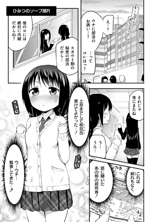 FANZA公式試し読みサンプル 11