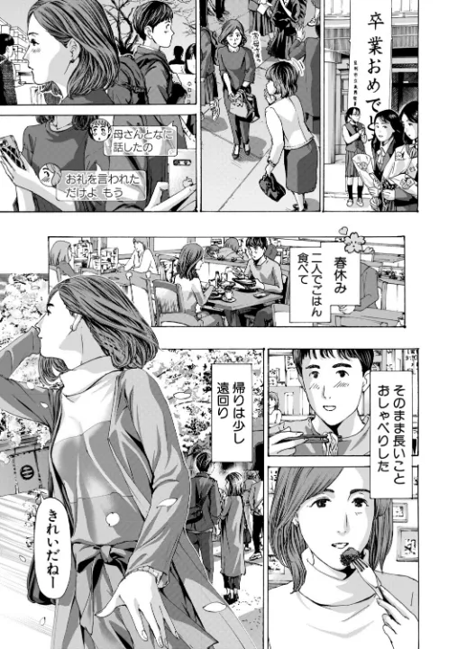 FANZA公式試し読みサンプル 4