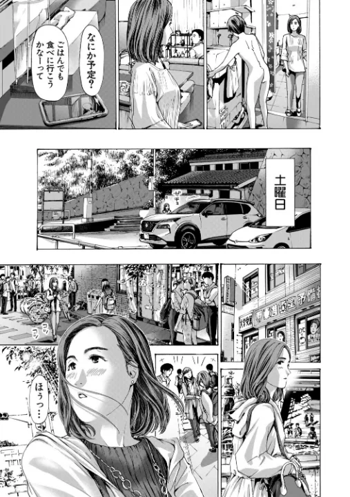 FANZA公式試し読みサンプル 6