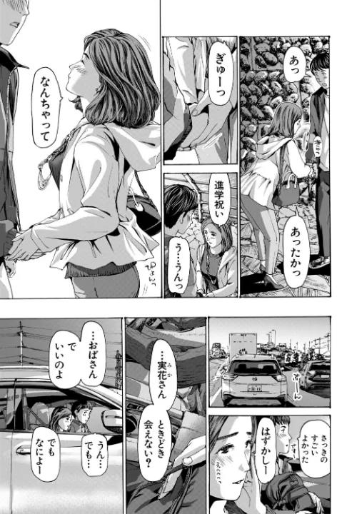FANZA公式試し読みサンプル 8