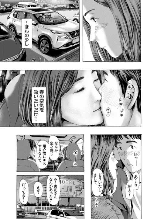 FANZA公式試し読みサンプル 10