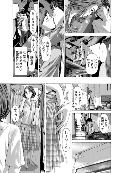 FANZA公式試し読みサンプル 12