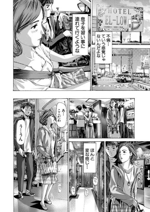FANZA公式試し読みサンプル 13