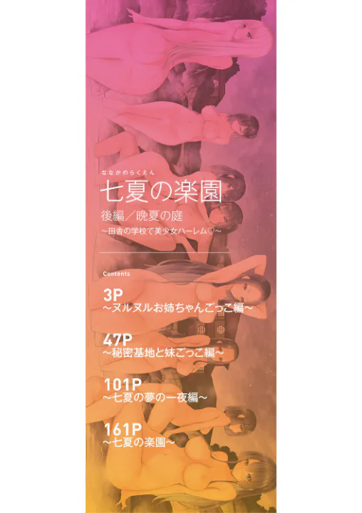 FANZA公式試し読みサンプル 1