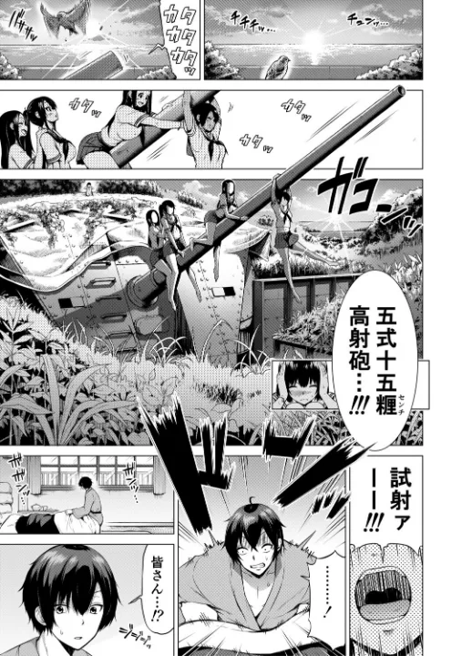 FANZA公式試し読みサンプル 2