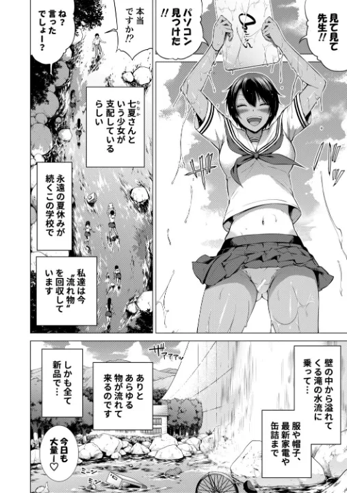 FANZA公式試し読みサンプル 3