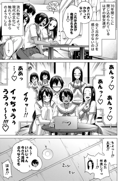 FANZA公式試し読みサンプル 4