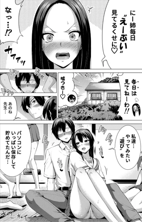 FANZA公式試し読みサンプル 5
