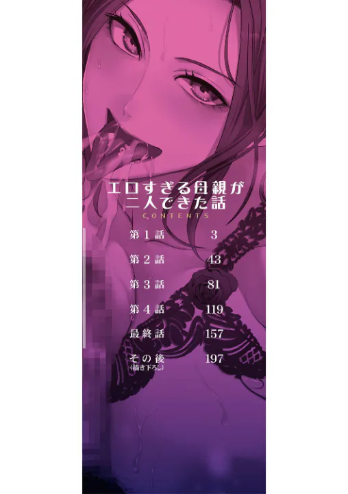 FANZA公式試し読みサンプル 1