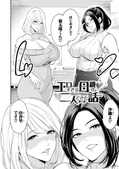 FANZA公式試し読みサンプル 3