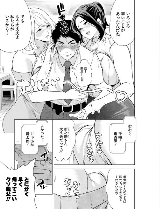 FANZA公式試し読みサンプル 6