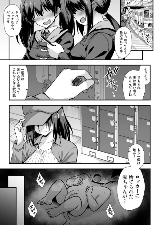 FANZA公式試し読みサンプル 2