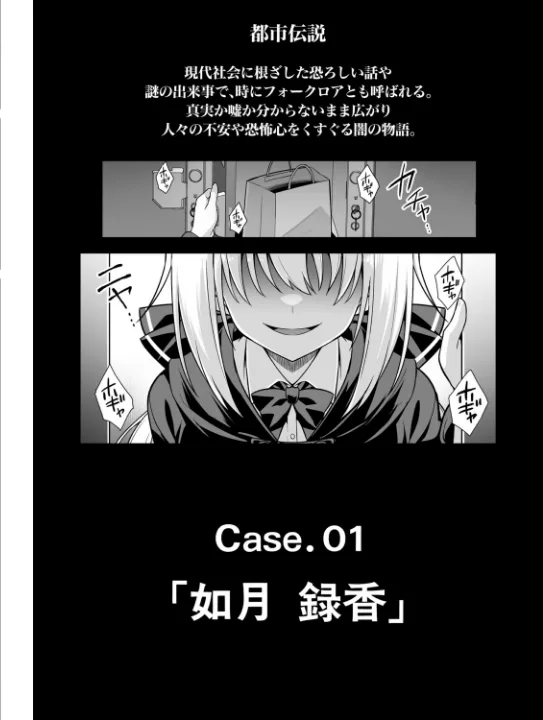 FANZA公式試し読みサンプル 3
