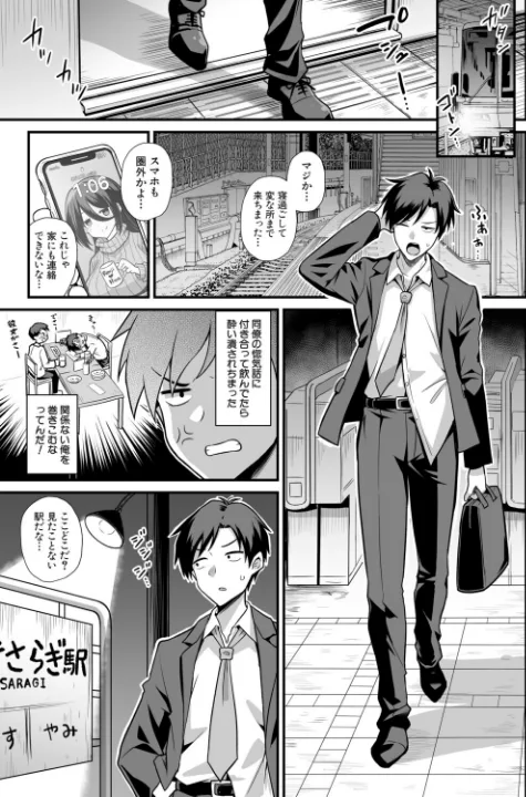 FANZA公式試し読みサンプル 4
