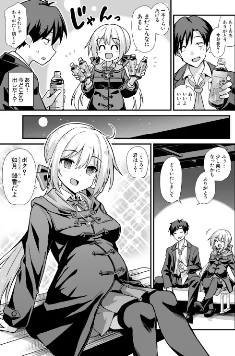 FANZA公式試し読みサンプル 6