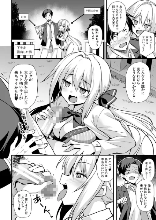 FANZA公式試し読みサンプル 13