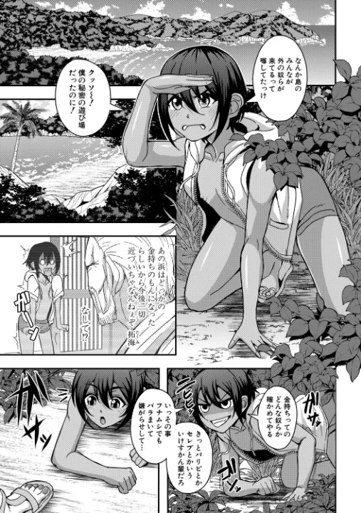 FANZA公式試し読みサンプル 1