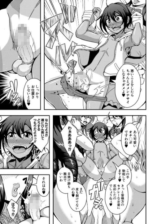 FANZA公式試し読みサンプル 5
