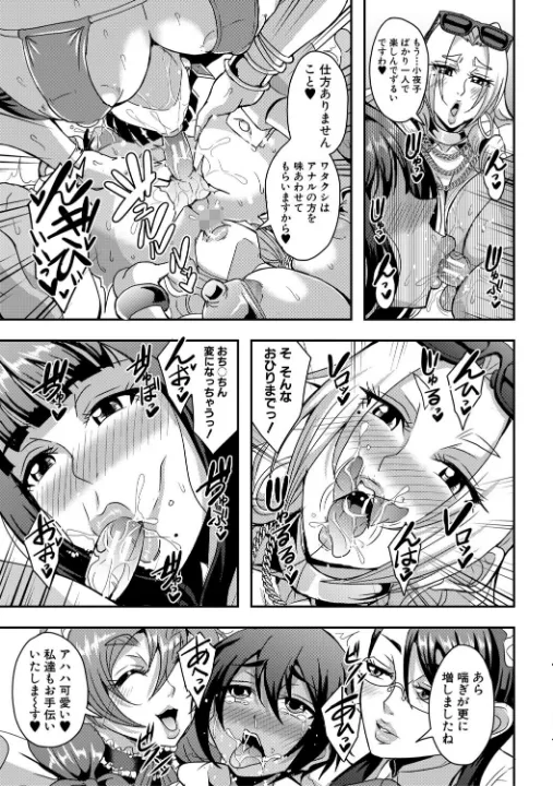FANZA公式試し読みサンプル 7