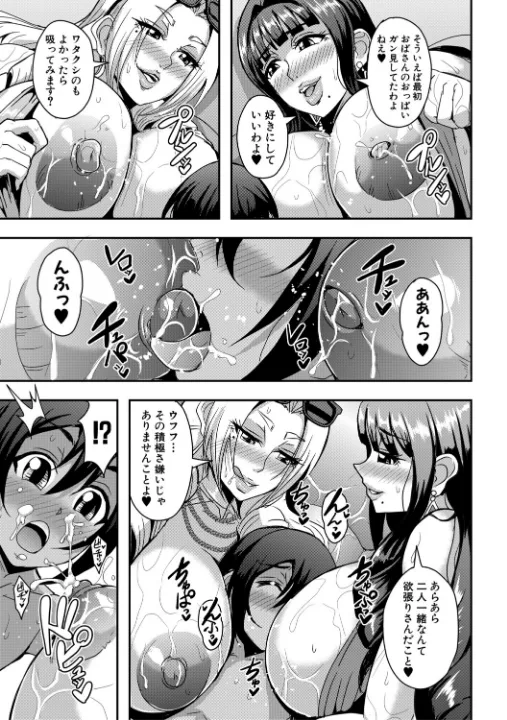 FANZA公式試し読みサンプル 11