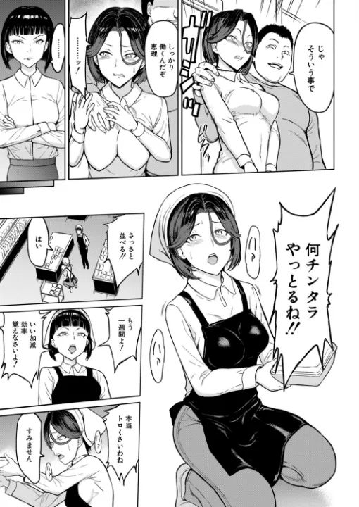 FANZA公式試し読みサンプル 4