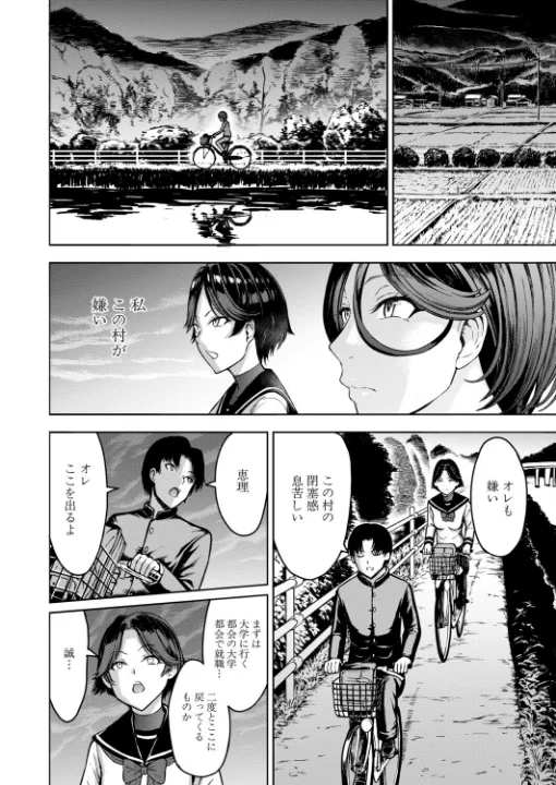 FANZA公式試し読みサンプル 6