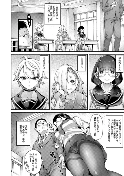 FANZA公式試し読みサンプル 5