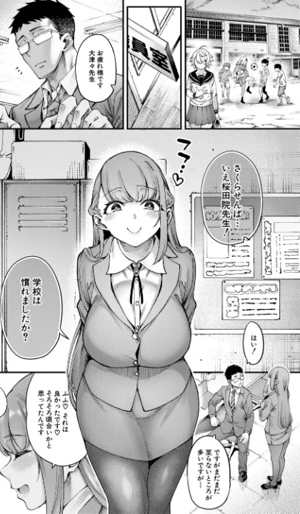 FANZA公式試し読みサンプル 7