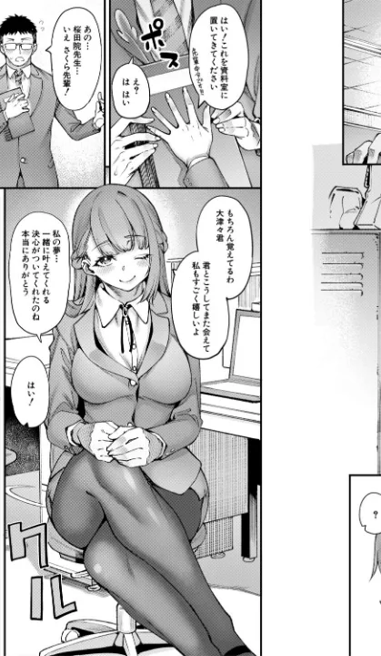 FANZA公式試し読みサンプル 8