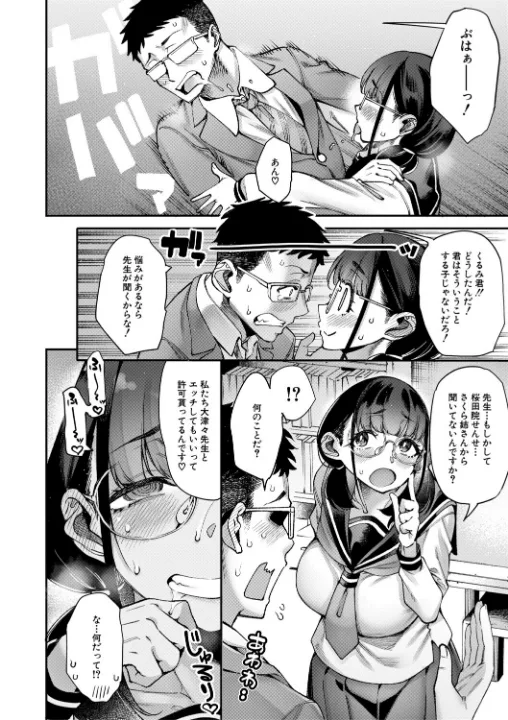 FANZA公式試し読みサンプル 11