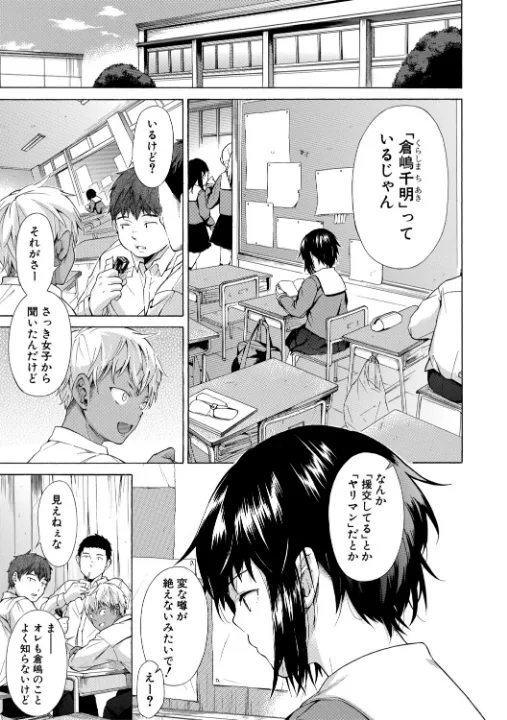 FANZA公式試し読みサンプル 2
