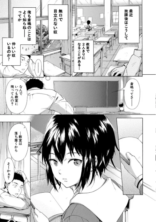 FANZA公式試し読みサンプル 4