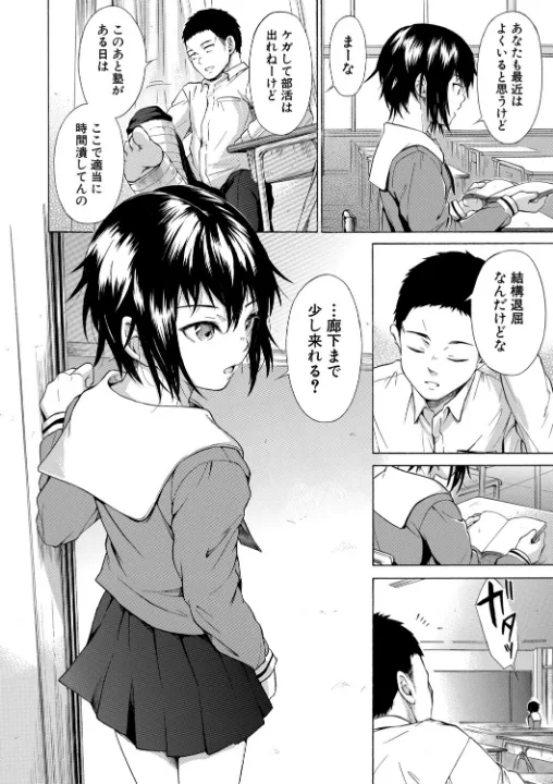 FANZA公式試し読みサンプル 5