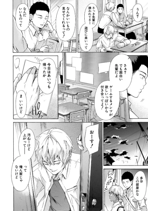 FANZA公式試し読みサンプル 11