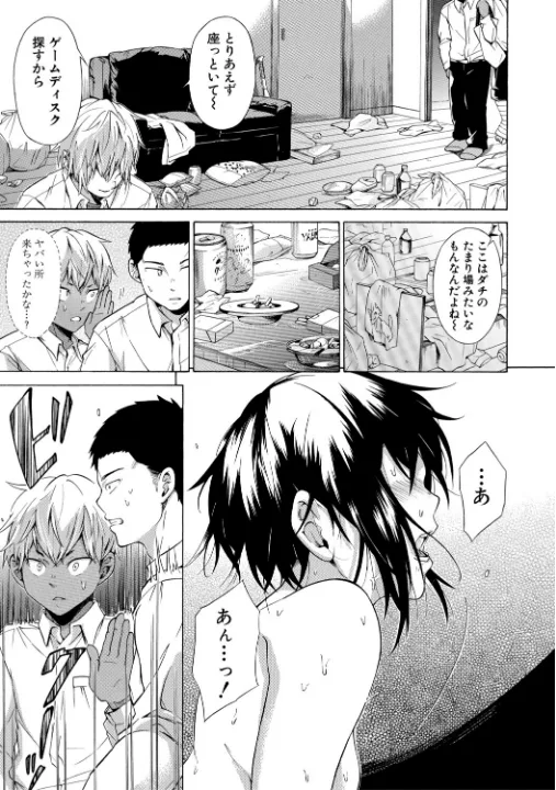 FANZA公式試し読みサンプル 12