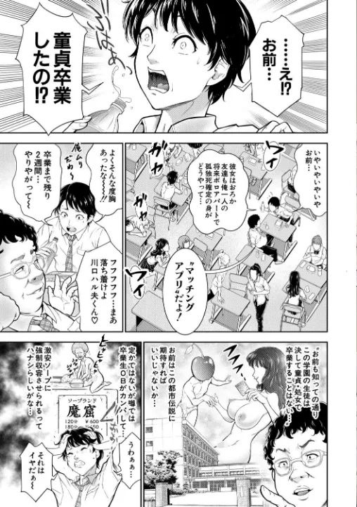 FANZA公式試し読みサンプル 2